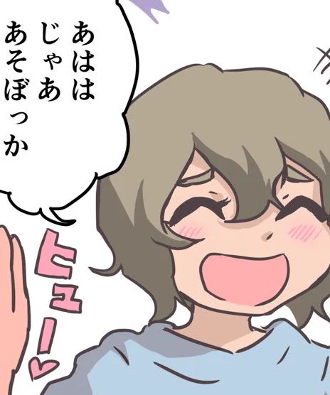 @Derieri0221 ヒュー! 