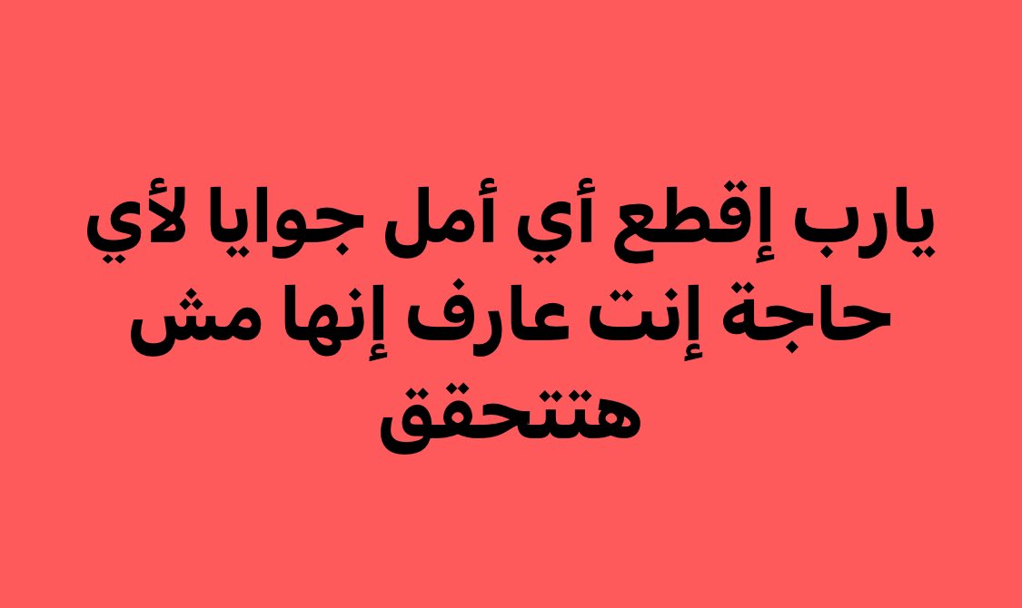 Mahmoud (@mahmooud_1) on Twitter photo 