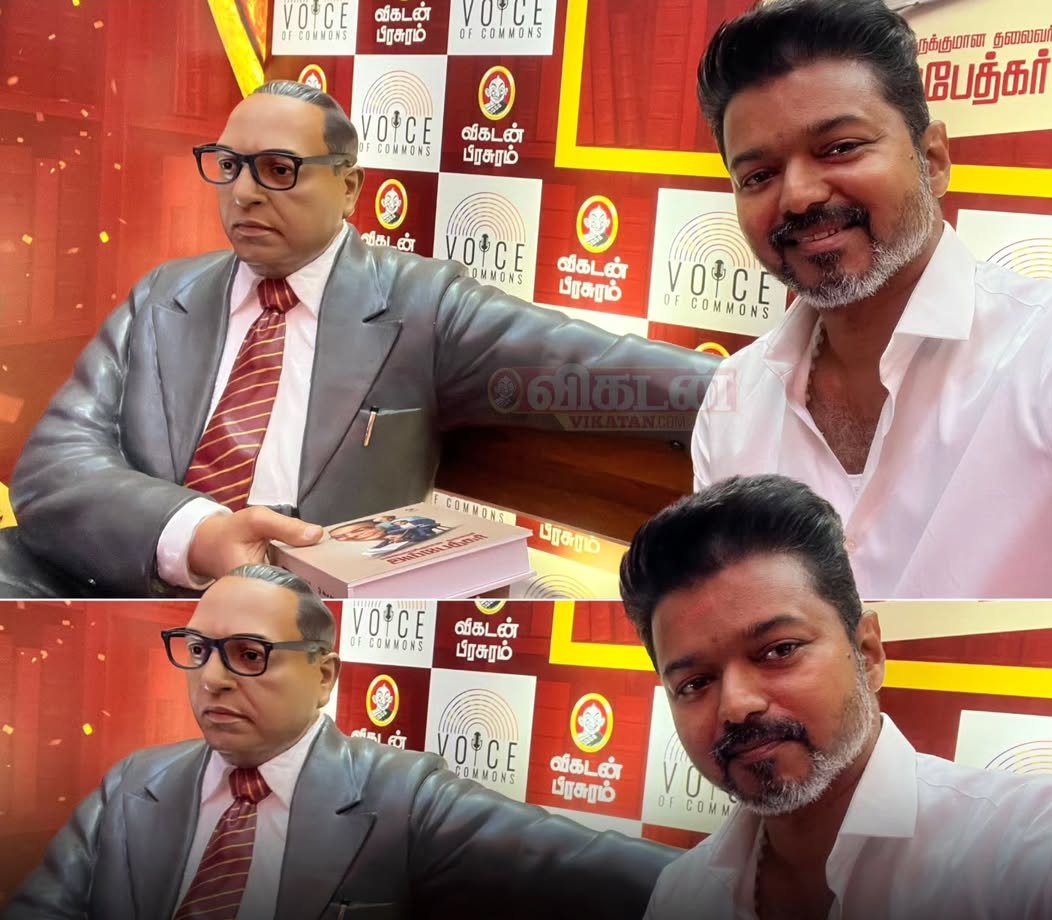 Dr. Ambedkar ❤️ உடன் தளபதி 🤩
Like and Follow 😘 நண்பா😍