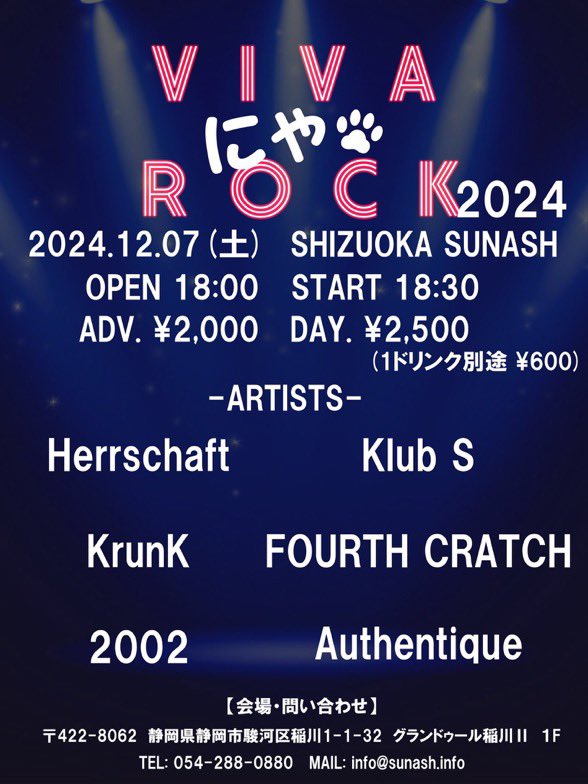 fourth_cratch's tweet photo. 【訂正】
オープン、スタートの時間が変わってました…

こちらが
正です！！

ごめんなさい……┏〇ﾍﾟｺﾘ

OPEN   18:00
START 18:30

わっしょいしよう！！！ https://t.co/lU5vlViDAO