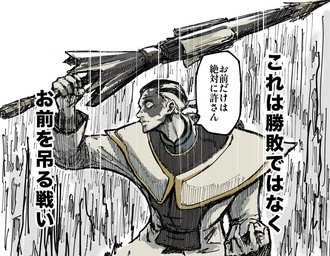 再掲
ハンターにはポイントより認知より勝利より大切なものがあるッッッ🔥

#第五人格イラスト
#ハンターハンター 