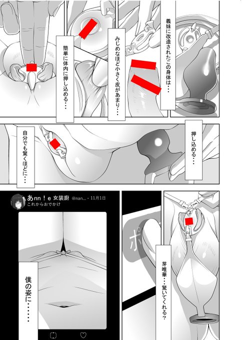 こうなって、こう・・・ 