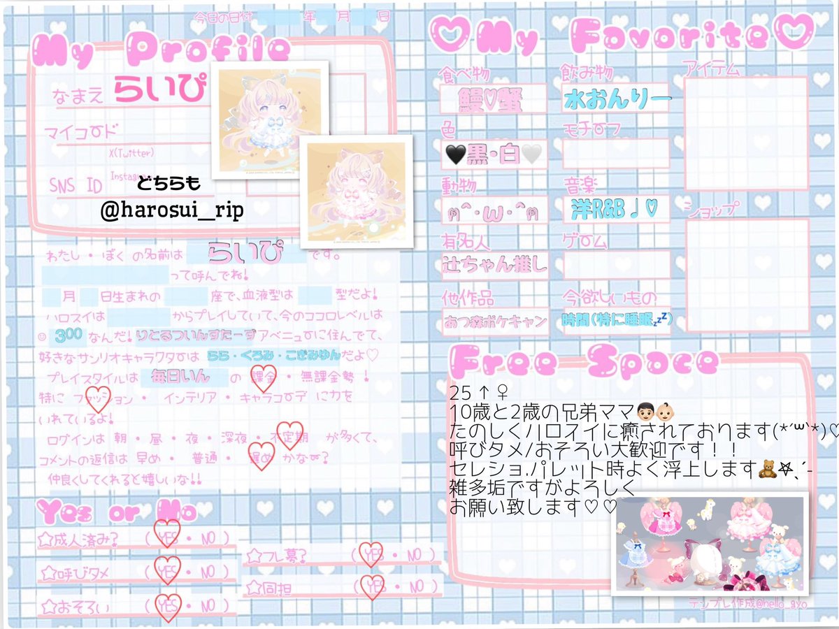 らいぴ tweet media