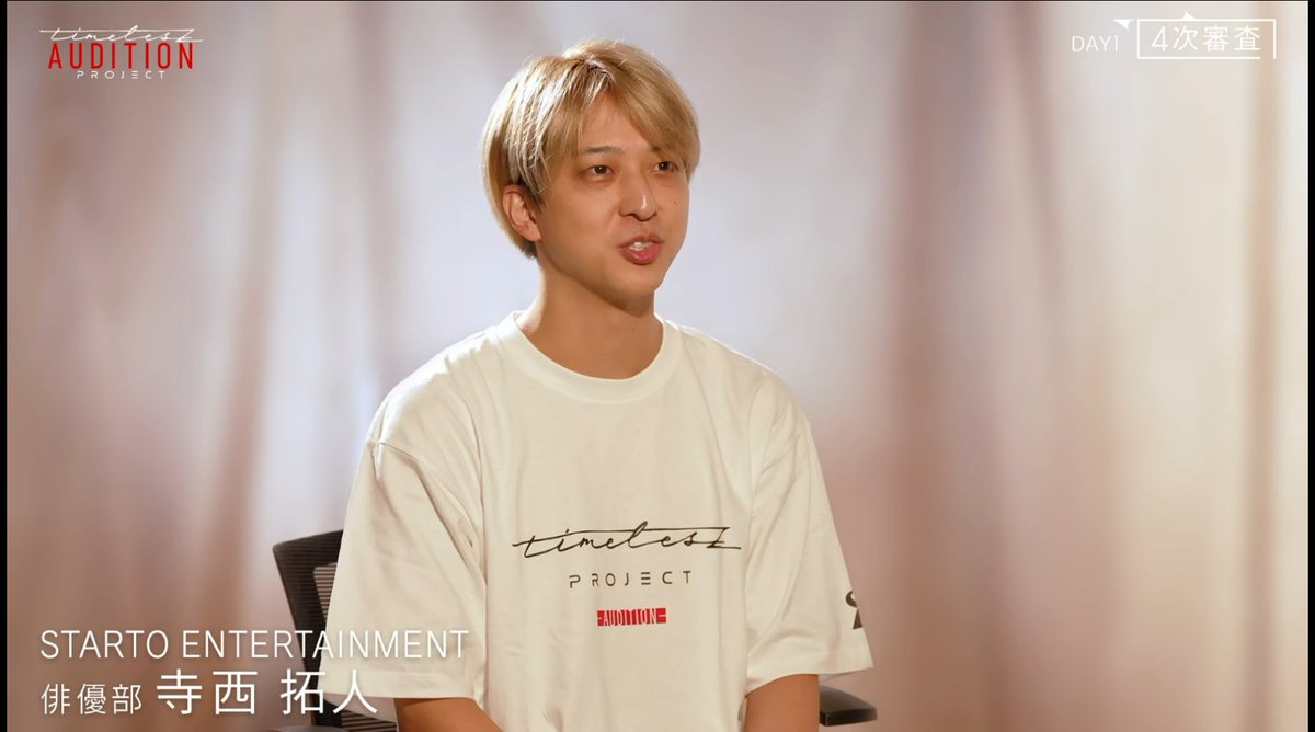 寺西くん lang:ja since:2024-12-07_00:00:00_JST until:2024-12-08_00