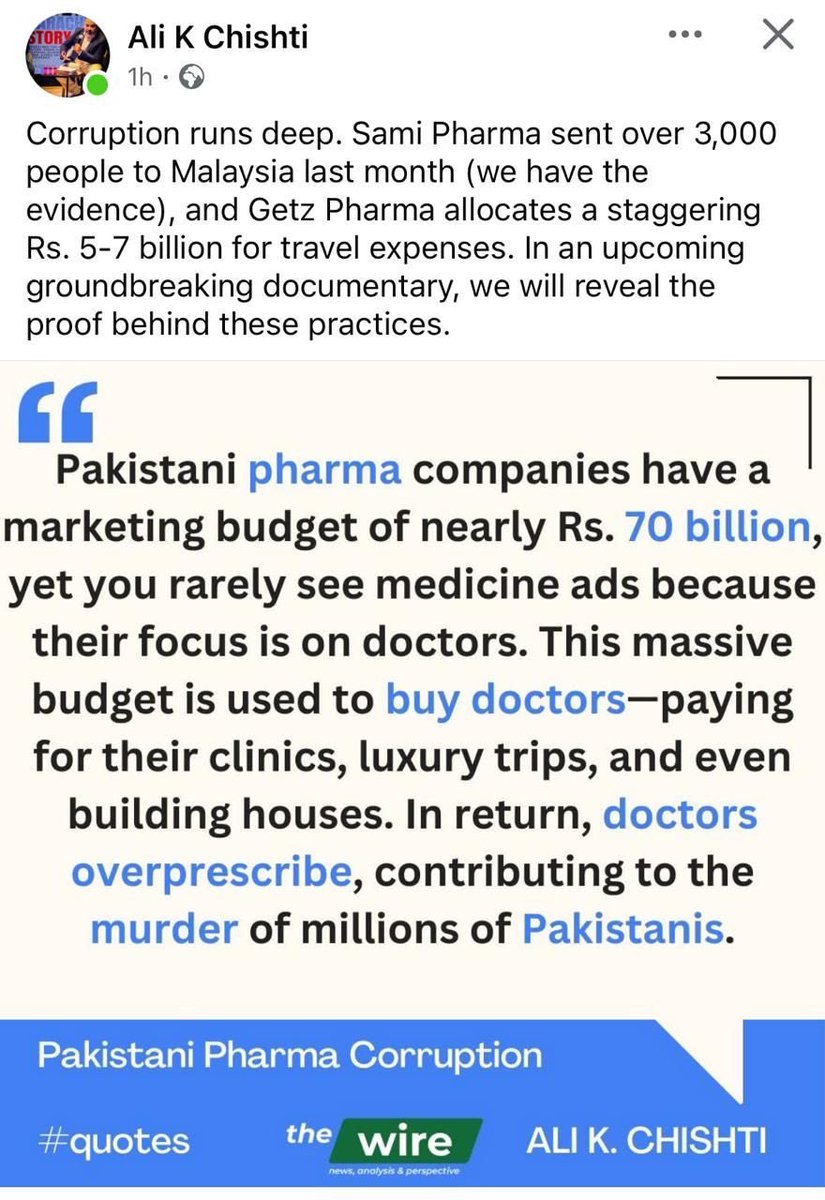 AbsarAlamHaider's tweet image. ہمارا کرپٹ، بو سیدہ نظام صحت اور کیوبا کا نظام صحت ، ایک امریکی کا یہ تھریڈ پڑھیں اور سوچیں ہمارے ہاں یہ سب کیوں نہیں ہو سکا جبکہ ہمارے تعلقات کیوبا سے بہت اچھے ہیں اور کیوبا ہم سے بہت چھوٹا مُلک ہے۔