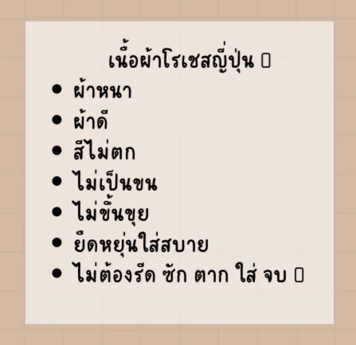 Happy_Hunnie's tweet photo. กางเกงขากระบอกเล็กใส่ทำงานไม่ต้องรีด VILA เอว 3XL ขนาด 35 - 36 

มี 1 ตัว แค่ลองใส่ครั้งเดียว 260฿
อีก 4 ตัวยังไม่ได้แกะออกจากถุง ตัวละ 280฿

เหมา 5 ตัว 1,200฿ 

ส่งฟรี (or นัดรับมช)

ดูของอื่นๆ >> #วันนี้จุดขายอะไร 

#กางเกงมือสอง #กางเกงขากระบอก #กางเกงใส่ทำงาน #กางเกงใส่ฝึกงาน https://t.co/DT99qxVHpc