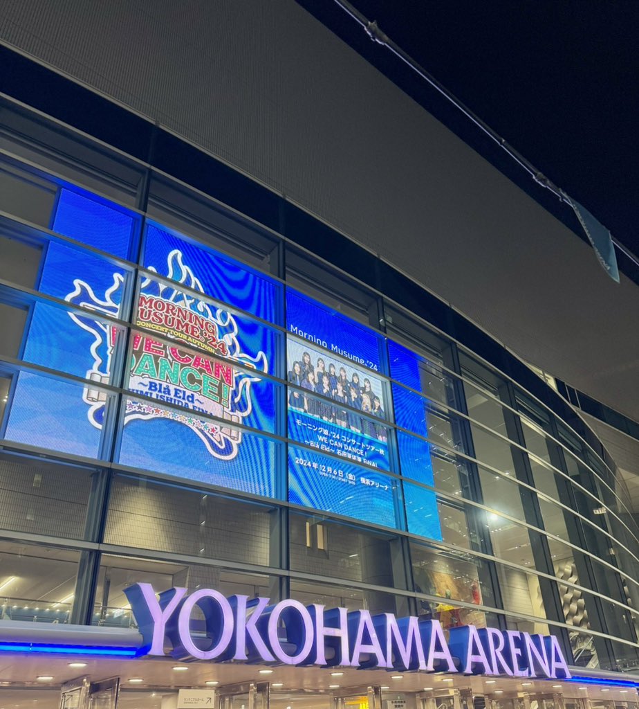 nanacat1007's tweet photo. 連番させてくれた師匠が結構本格的に振り���ピしてて草wwwwって感じでした
あゆみんだいすき💙

#石田亜佑美
#morningmusume24 https://t.co/iYHGFR8wL1