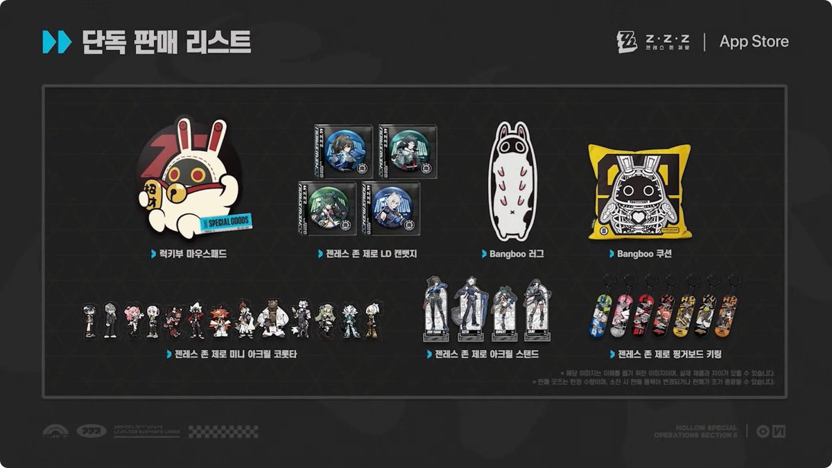 For those who live in Korea A separate pop-up store is happening