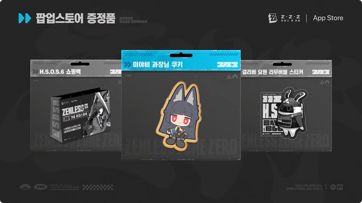 For those who live in Korea A separate pop-up store is happening