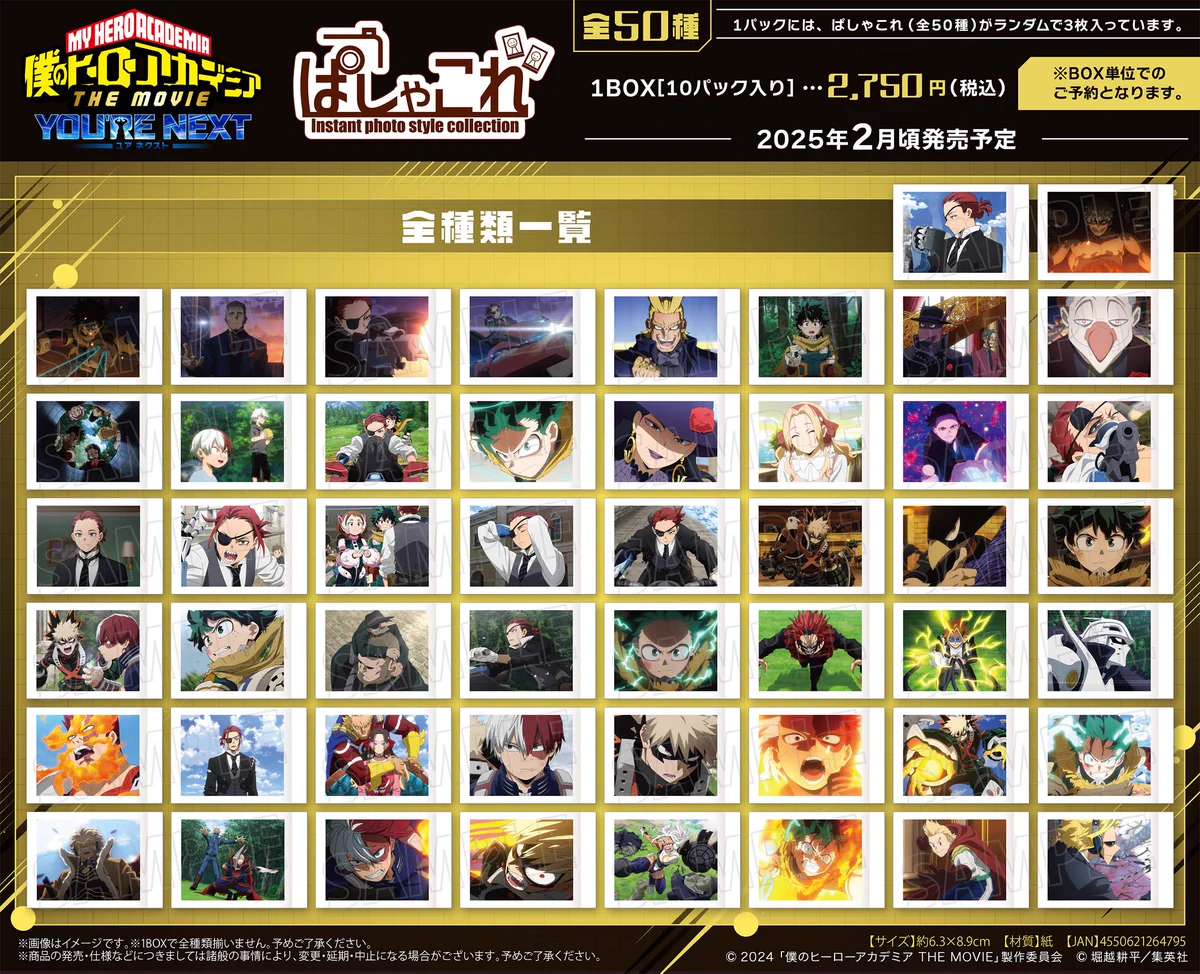 TOHO animation STORE ONLINE on X: 