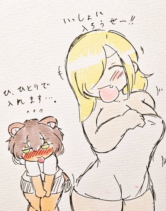 ミト「なんか世間は『姉の日』らしいぜ」

うーん、うちから紹介出来る姉キャラは喜多さんくらいかな?

ミト「あの人、可愛いショタやらロリ無条件で襲うけど紹介して大丈夫か?」 