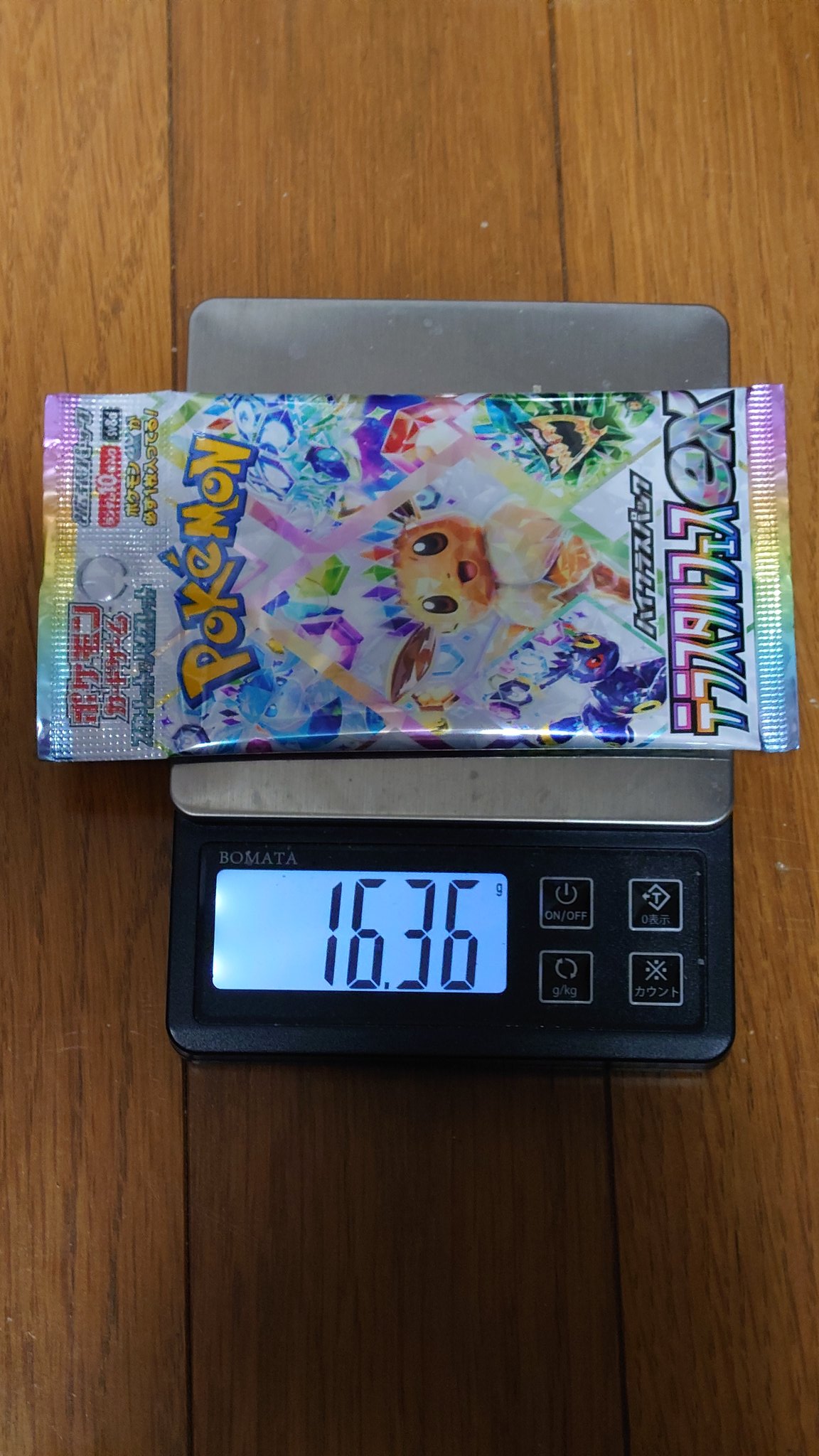 テラスタルフェスex シュリンク付き 重量BOX 187グラム Amazon.co.jp: ポケモンカードゲーム スカーレット&バイオレット