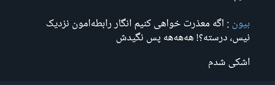این سه تا پیام بابل بکهیون>>>>>