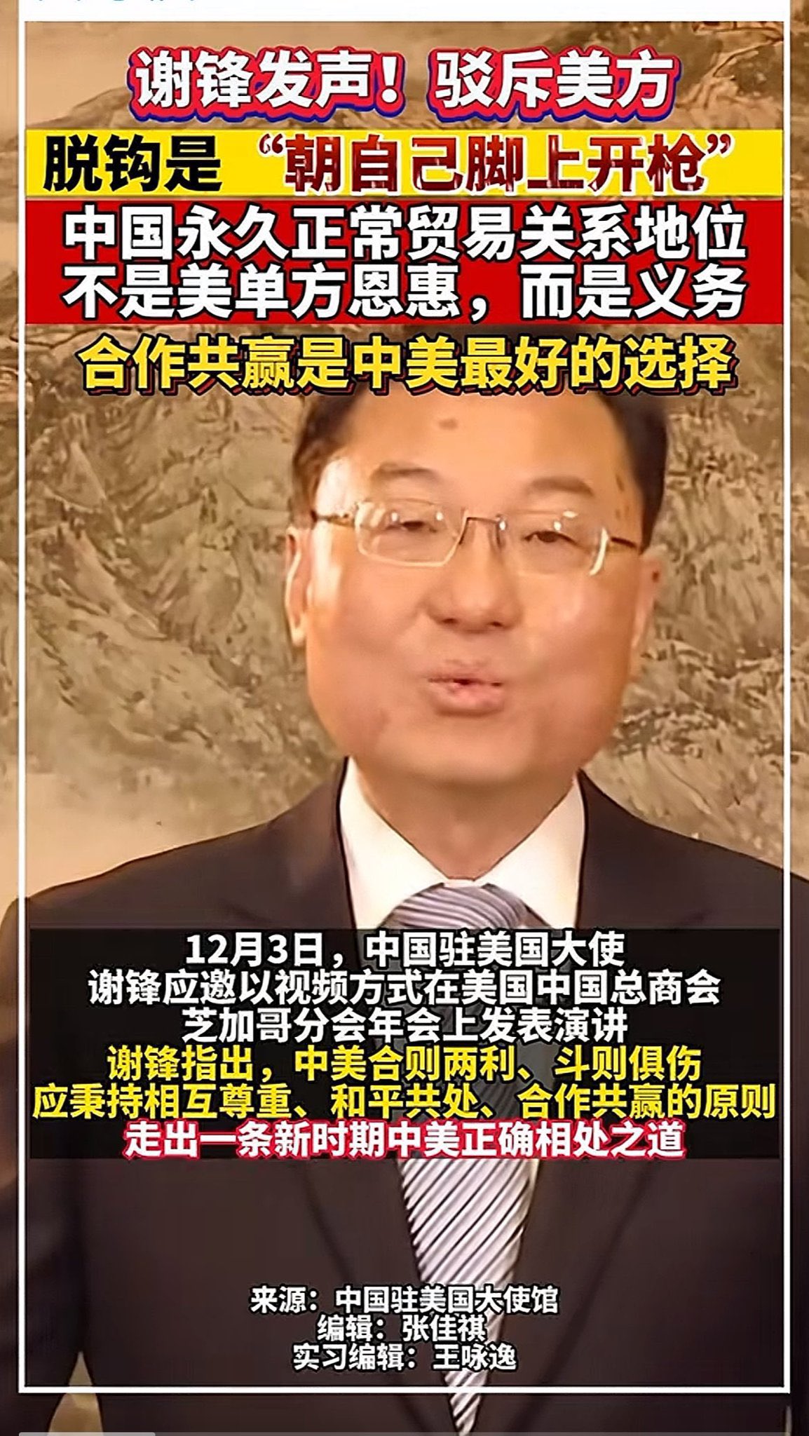 ある日本共産党地区委員長の日記(一九七七年~一九八四年) | 鈴木