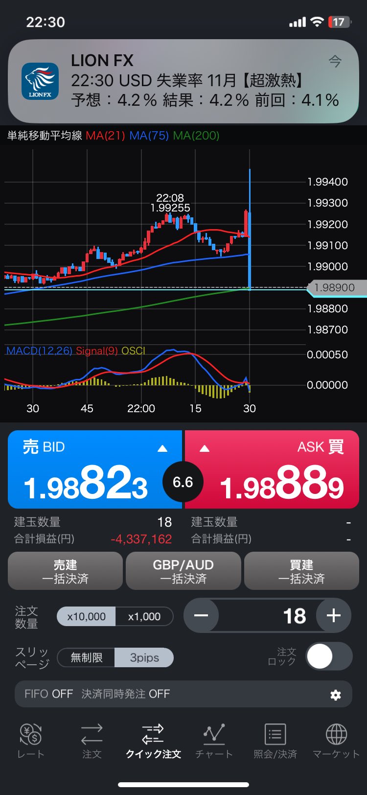 Amazon | ぺんてる 消しゴム アイン ZEAS06 小 40個パック