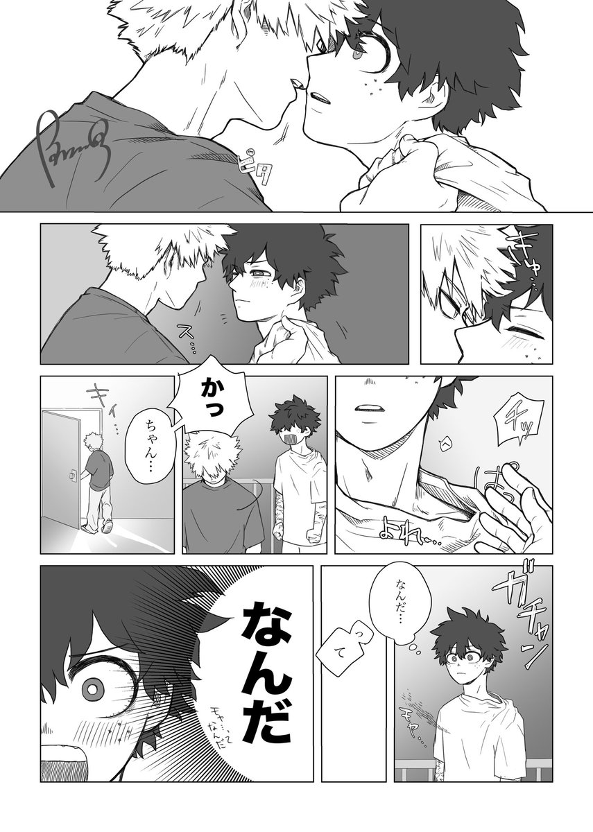 勝デ(4/4)
前にあげたやつ(1枚目)の続き
BadBuddyというタイドラマのパロです 