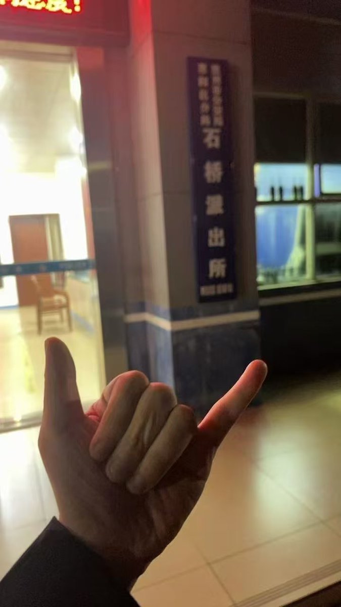 罗翔——破幕推墙 tweet media