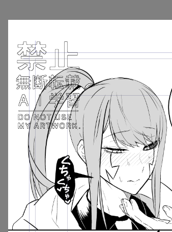 エロ絵を描いてるとアビ○・レイザーくんと付き合ってるんじゃないかって気がしてくる 