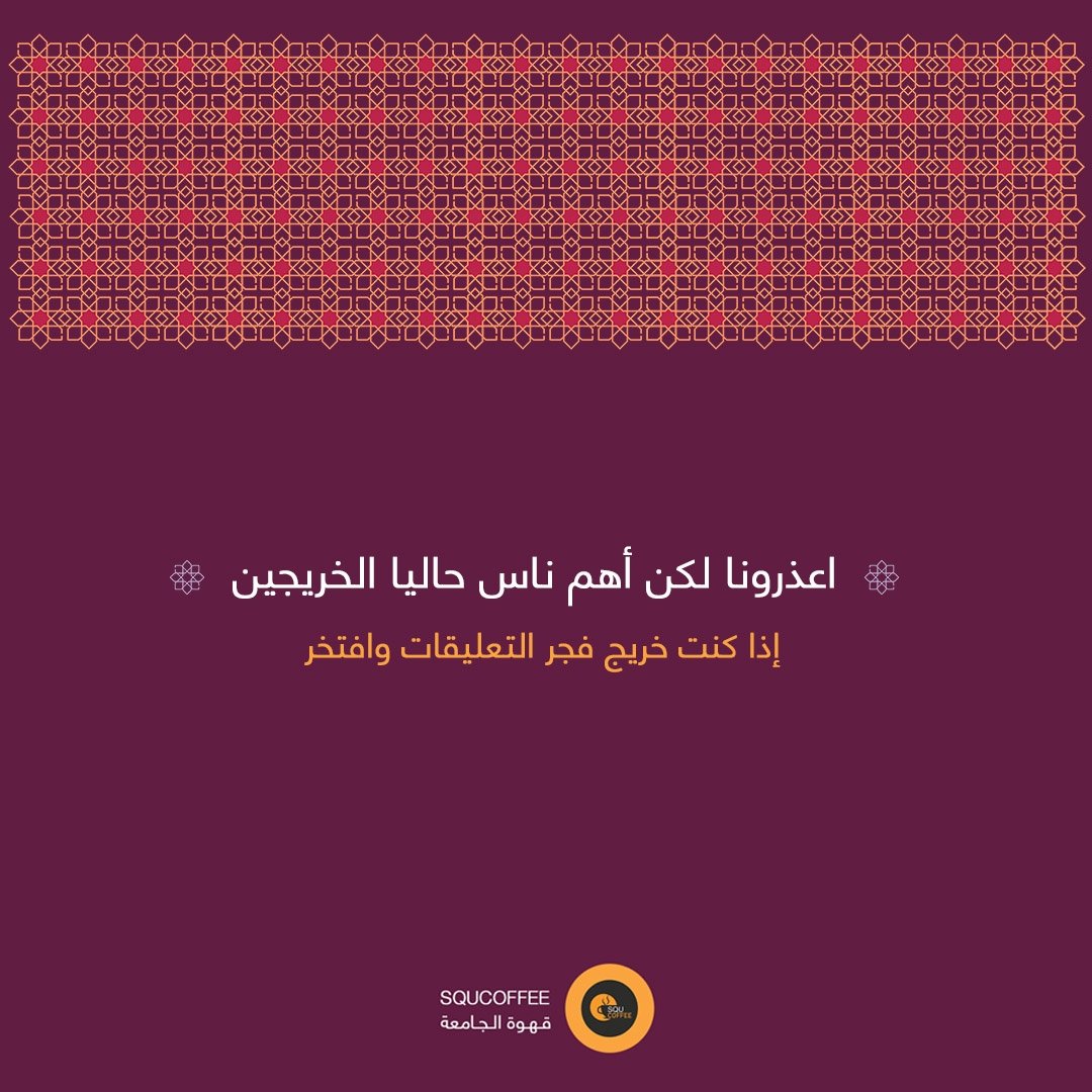 SQU COFFEE |☕ tweet media