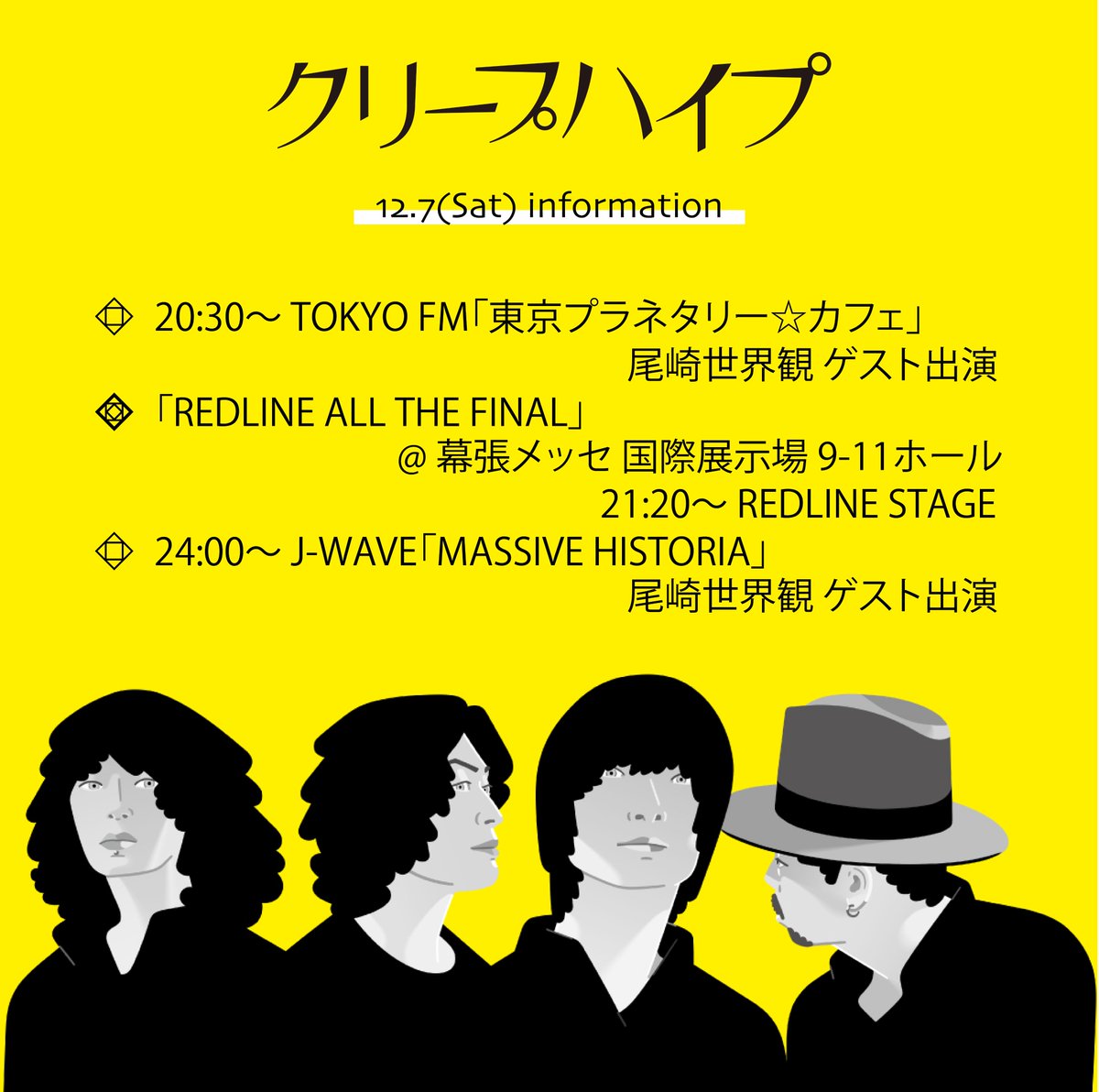 CreepHyp Tokyo and Live