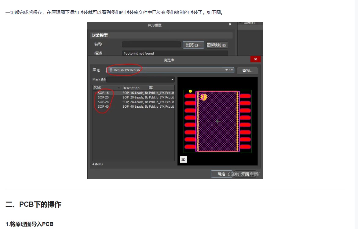 En_Collocations's tweet image. #SurfaceMount #SmallOutlinePackage #PCBDesignTips #ElectronicEngineering #CompactDesign #CircuitDesign #SMDComponents #TechInnovation #Microelectronics #DesignEfficiency

x.com/En_Collocation…
