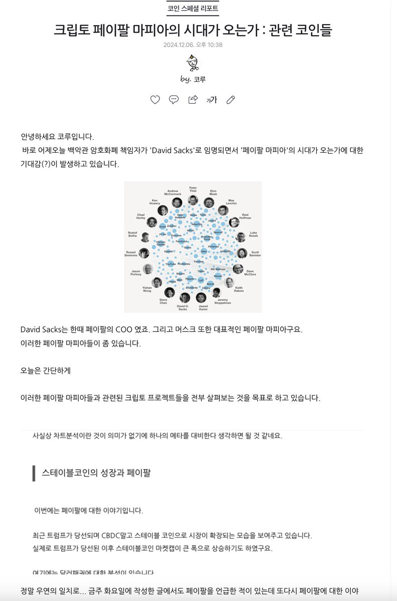 코루🍊 tweet media