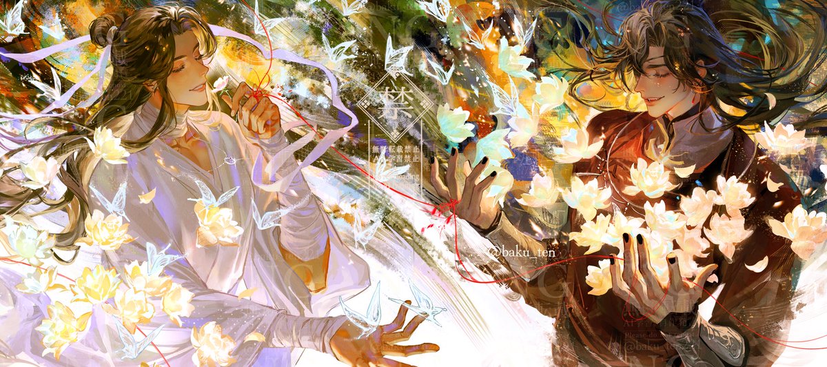 麦天/Bakuten tweet media