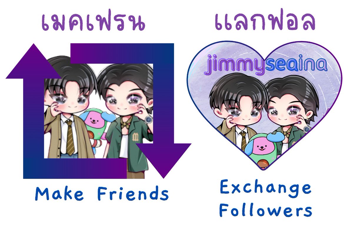 jimmyseaina's tweet photo. 🚨 𝐀𝐭𝐭𝐞𝐧𝐭𝐢𝐨𝐧 𝐚𝐥𝐞𝐫𝐭 🚨
Let's make friends for the upcoming #MyMagicProperchy series prepare for the enchanting by making friends here's guys 👇🏻👇🏻
#งั่มงั่มยังไงให้ได้เฟรนด์ https://t.co/j9P2MLf13i