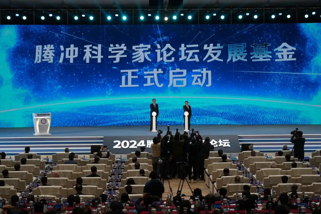 HarmonyYunnan's tweet image. On December 6, at the opening ceremony of the 2024 Tengchong Scientists Forum, two major funds were launched.
The first is to cooperate with CICC to establish the Tengchong Scientists Forum Development Fund.  #TengchongScientistsForum #DevelopmentFund