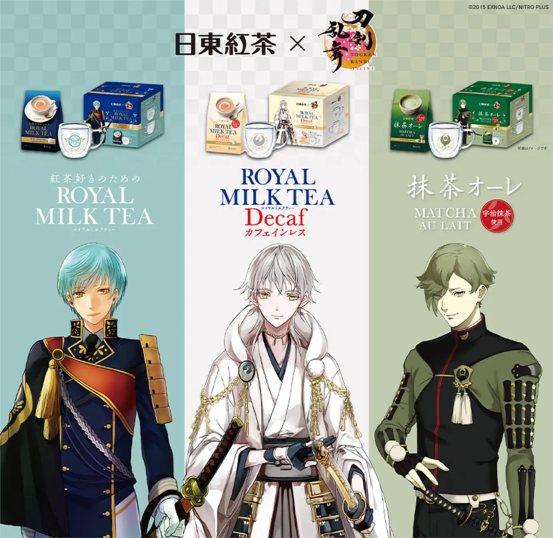 日東紅茶「刀剣乱舞ONLINE」 コラボ第5弾！ダブルウォールグラスセット