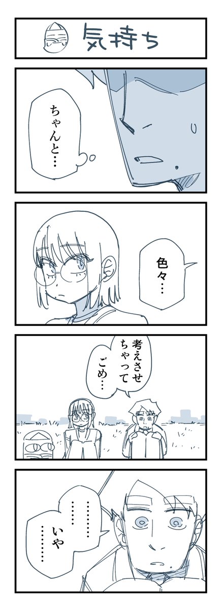 その318に続く 