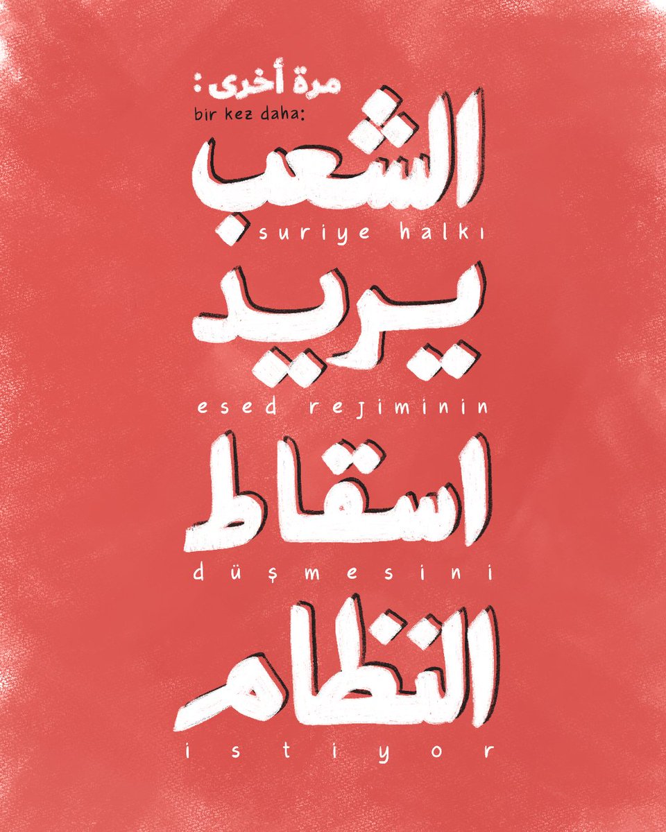 13 yıldır değişmeyen tek şey. Suriye halkı hala Esed rejiminin düşmesini istiyor.