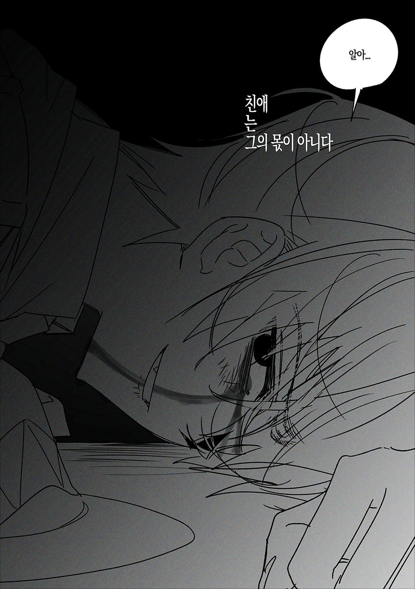 #스포주의
밤보눈 보면 속절없이 룡프가 됨...