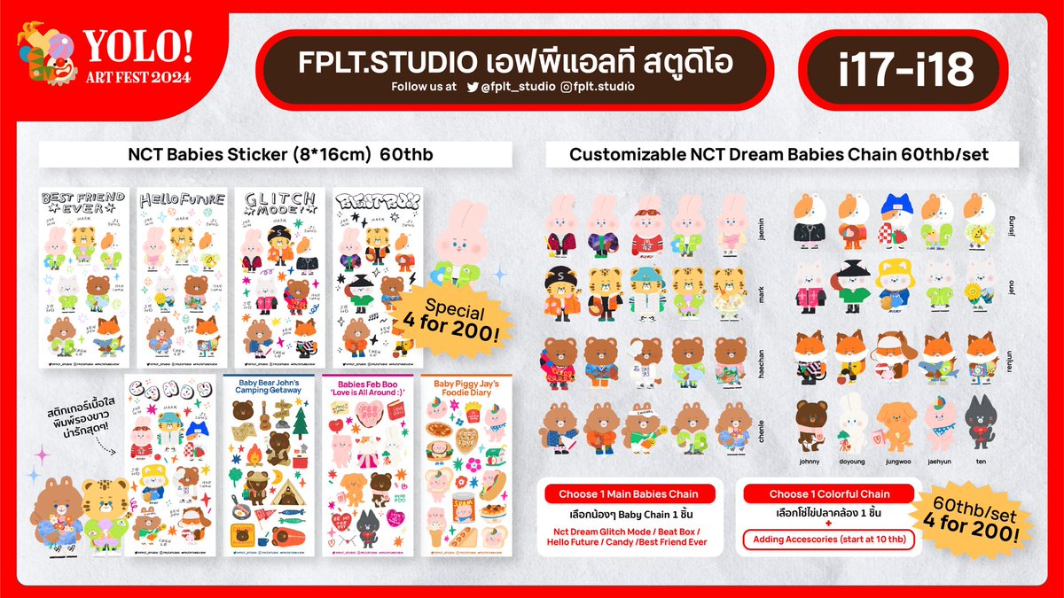 พรุ่งนี้เจอกัน Samyan Mitrtown Hall ชั้น5 ของแน่นๆแบบล้นบูธ /มีมากกว่าในใบเมนู! ต้องมาเจอกันน้า บูธ i17-18 อยู่ตั้งแต่เช้ายันเย็นน 🫶🏻🫧 #YOLOARTFEST2024