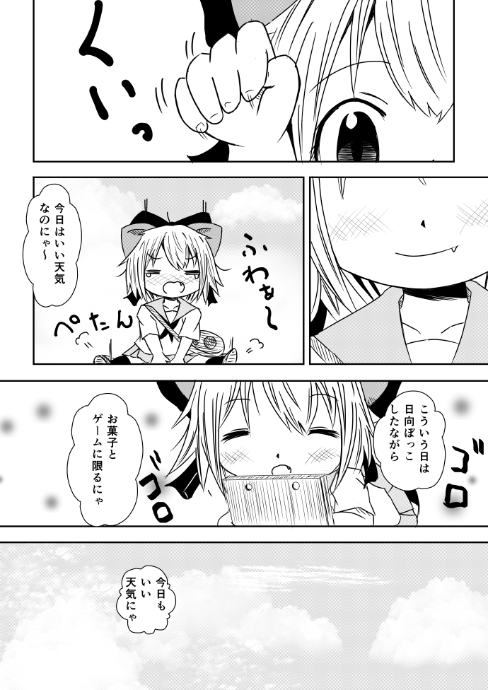 (4/4) 