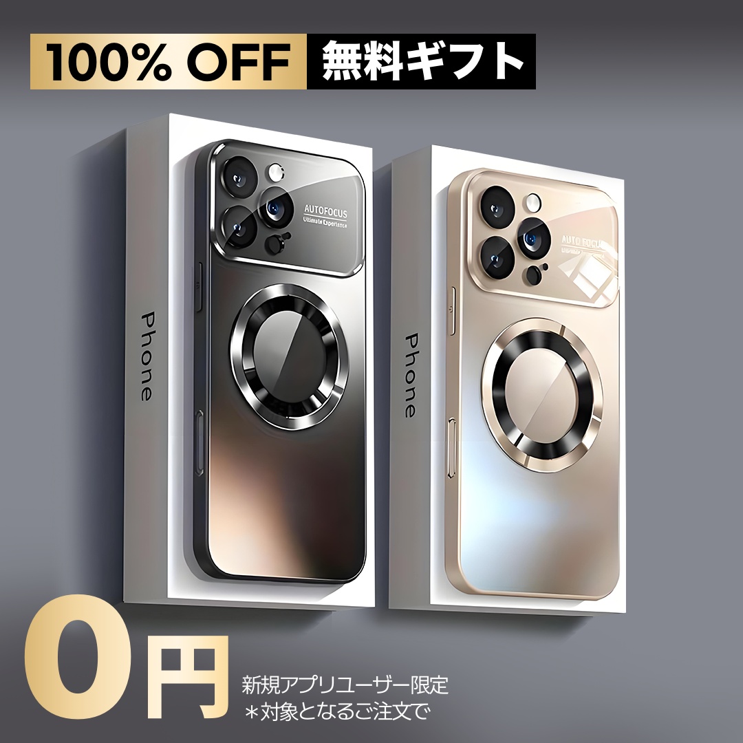JapanTemu's tweet photo. 最大90%Offでお買い求めいただけます。