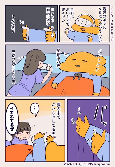 (3/3) 