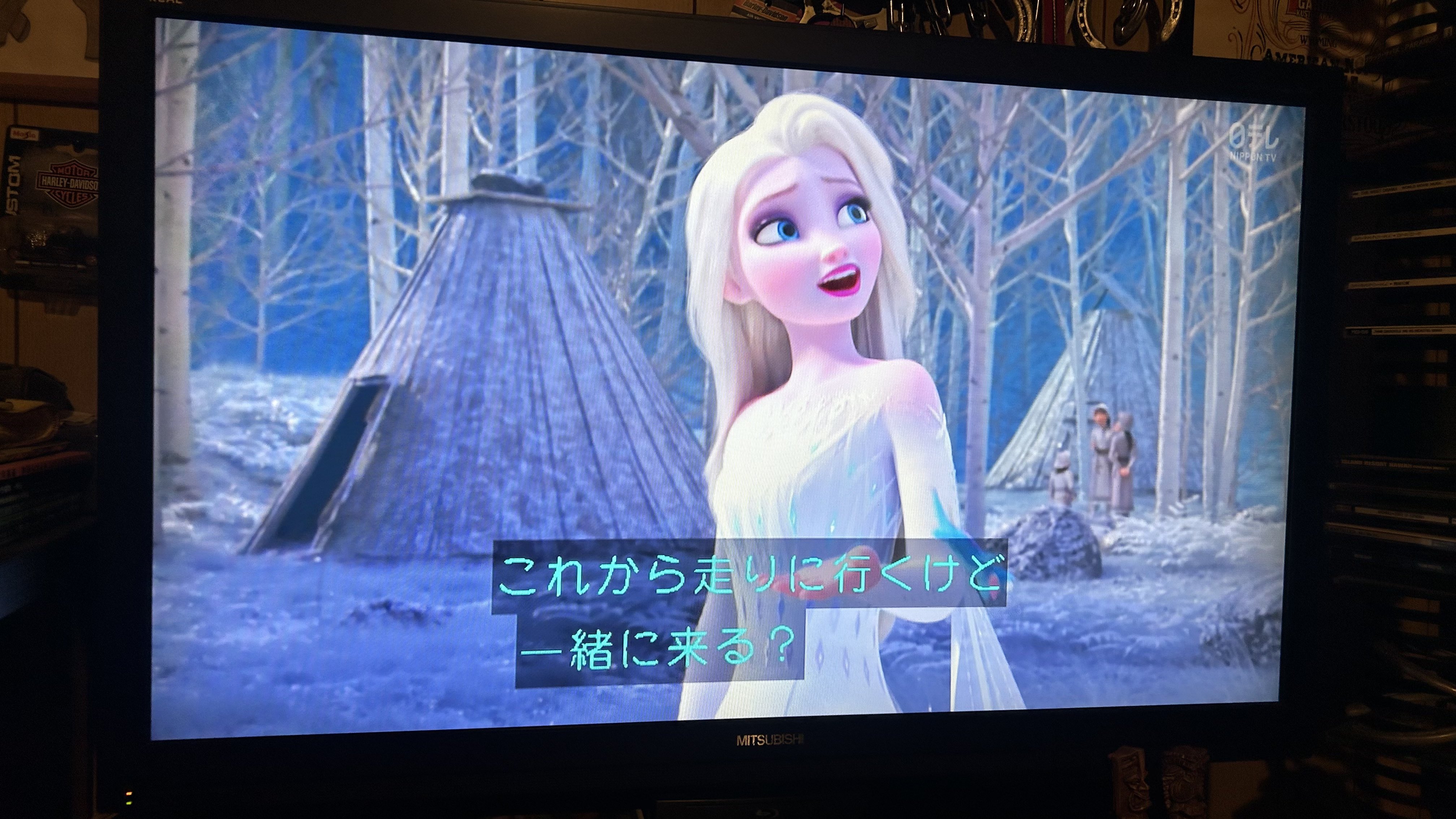 アナ雪2 - Search / X