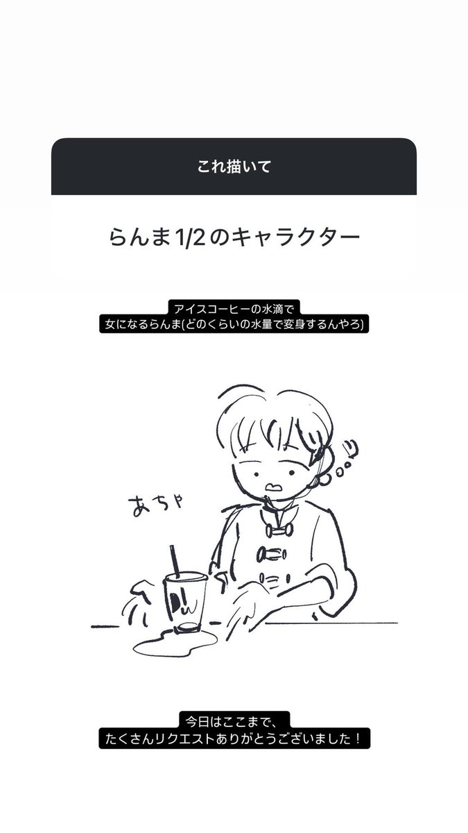 リクエストイラストを描きました🫶 