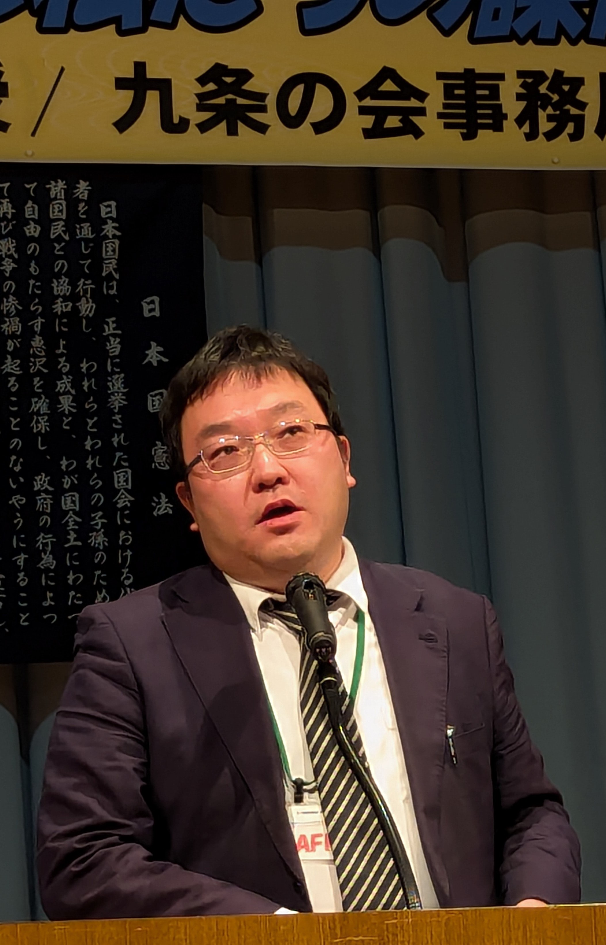 憲法9条京都の会 on X: 