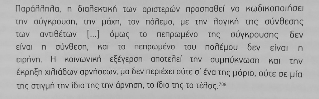 Στιρνερικός ★ tweet media