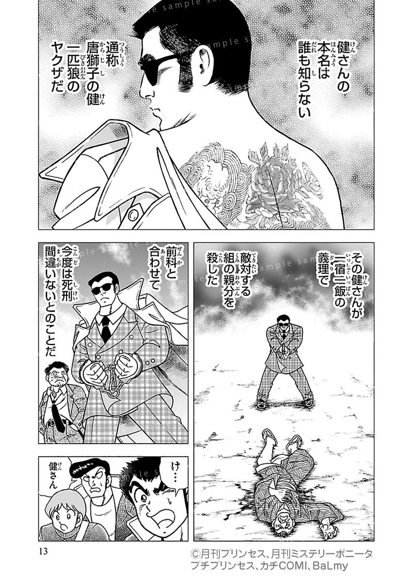(3/6) 
