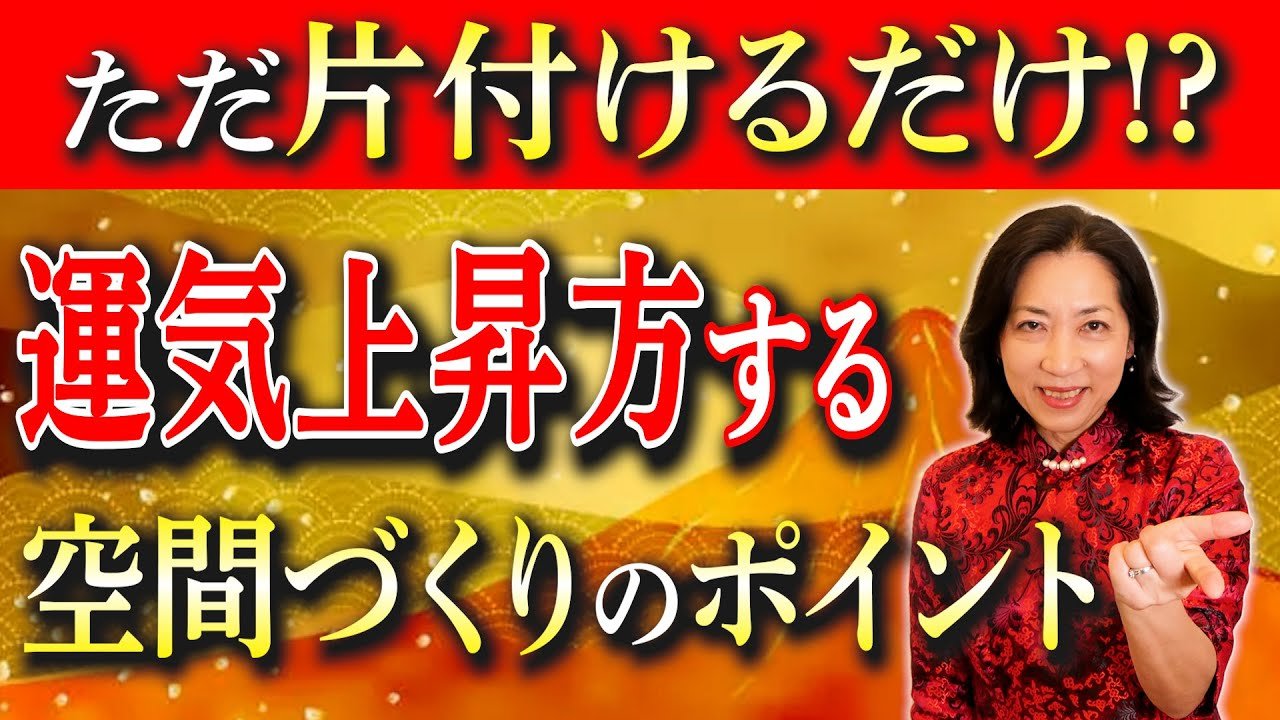 心羽(ことは) タロット占い・占星術 | 【2025 今年の運勢 12星座