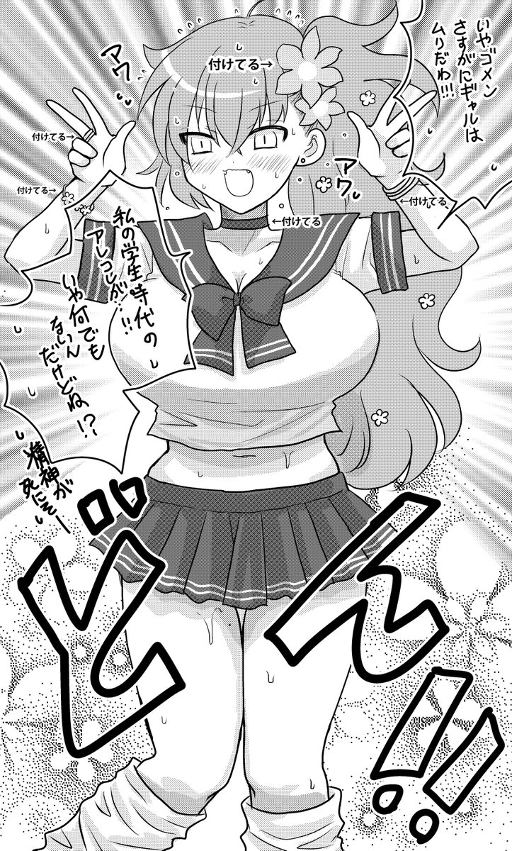際どい衣装をこっそり置いておいたらきっちり着てくれたけど昔のコンプレックスが刺激されてめちゃくちゃ文句言いつつ死にそうになってる女の子の絵です 