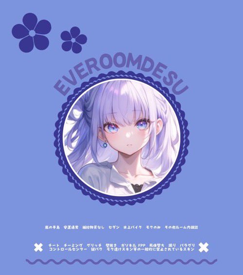 _1vExx's tweet photo. ❄️ ┈┈┈┈┈┈┈┈┈┈ 🕊

🔖￤12/6 27:30 デュオ

🥇￤確）1000×P 一般）500×P

🍀￤🕊@U_tan_U3 ❄️@_1vExx 
　　　↳Follow RT〖 全 〗
　　　↳FF絵文字 巻き込み🙆‍♀️

✍️￤ID + 27:30 デュオ

🗝￤Just @yu___a9 

ゲロモク.シンデレラ領主×

♻️ 全提示 https://t.co/7fKwZPWzXb