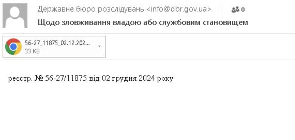 🇷🇺🕵️Gamaredon #APT activity targeting State Bureau of Investigation in 🇺🇦 Ukraine (DBR  or ДБР):
Phishing email -&gt; XHTML Smuggling Payload -&gt; Download RAR -&gt; LNK -&gt; MSHTA LOLBIN Download third stage

Email:
27515d71b91bbdbb55437de6b729663c0cd206d7112ddbc439d82d8a6e1dde3e

HTML