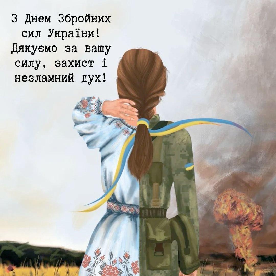 HellsKitchenKh's tweet image. Happy Armed Forces Day of Ukraine! Thank you for your strength, protection and indomitable spirit!
Glory to the brave! 🇺🇦