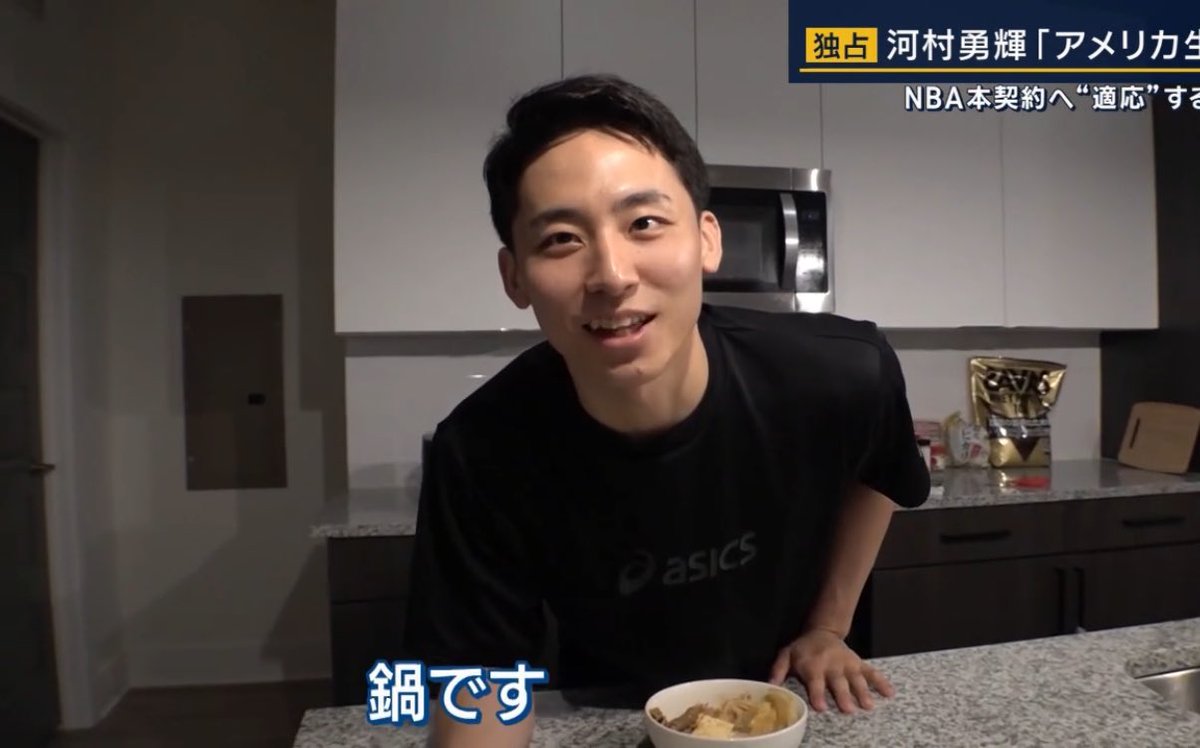 guchon234's tweet photo. こういう試合以外の所も見たいよな。
河村勇輝の情熱大陸やNHKスペシャルはよ見たい

#河村勇輝　#nba  #Bリーグ https://t.co/EmNOQQeZir