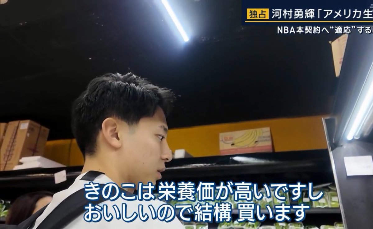 guchon234's tweet photo. こういう試合以外の所も見たいよな。
河村勇輝の情熱大陸やNHKスペシャルはよ見たい

#河村勇輝　#nba  #Bリーグ https://t.co/EmNOQQeZir