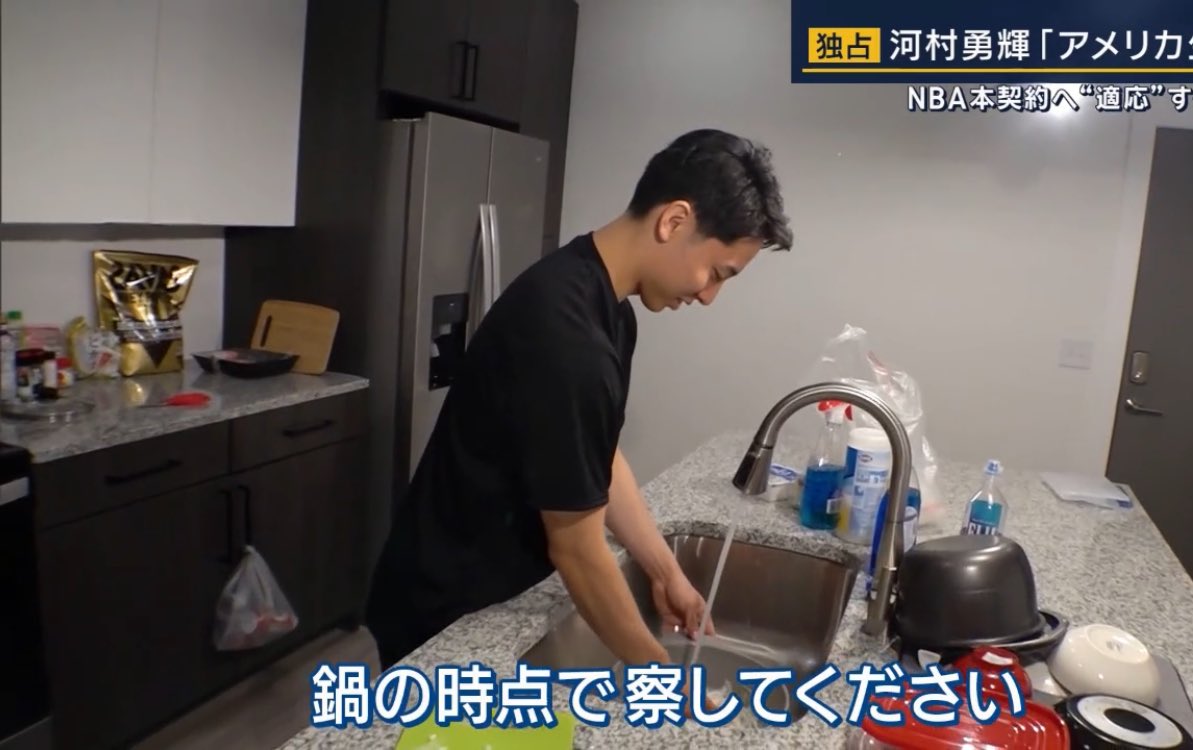 guchon234's tweet photo. こういう試合以外の所も見たいよな。
河村勇輝の情熱大陸やNHKスペシャルはよ見たい

#河村勇輝　#nba  #Bリーグ https://t.co/EmNOQQeZir